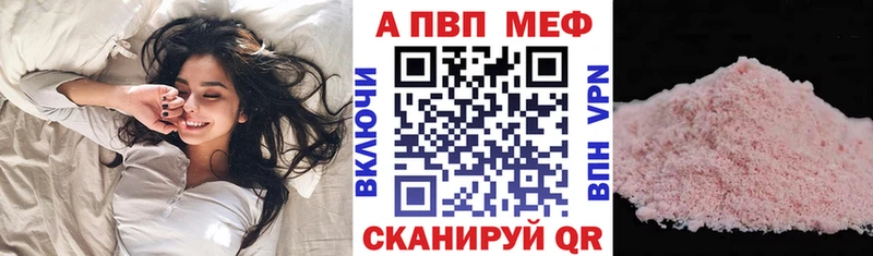 Alpha PVP VHQ  Чехов 