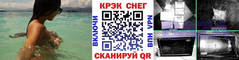 kraken ТОР  где купить наркотик  маркетплейс формула  COCAIN 97%  Чехов 
