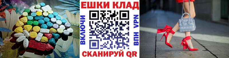 Экстази таблы  сколько стоит  Чехов 