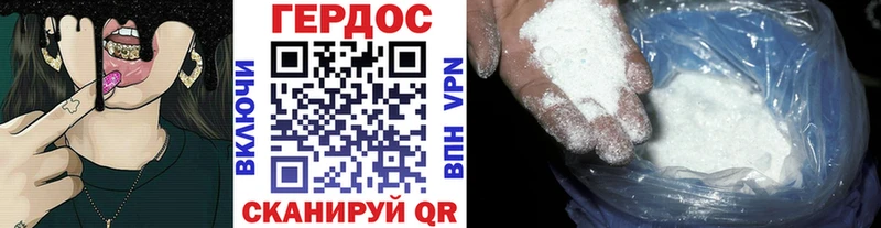 ГЕРОИН Афган  как найти закладки  Чехов 