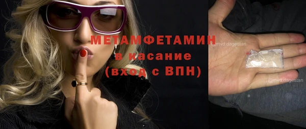 спайс Верея