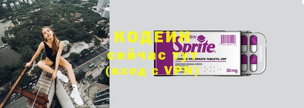 спайс Верея