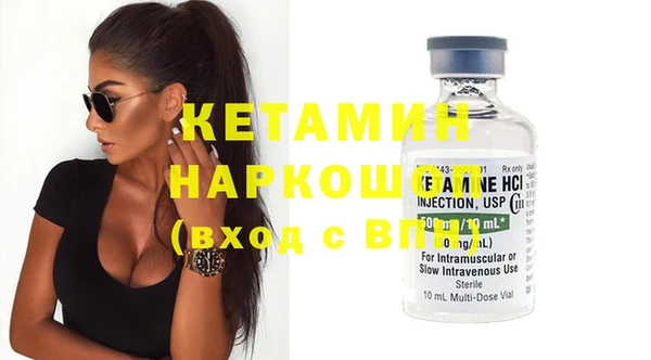 ПСИЛОЦИБИНОВЫЕ ГРИБЫ Верхний Тагил