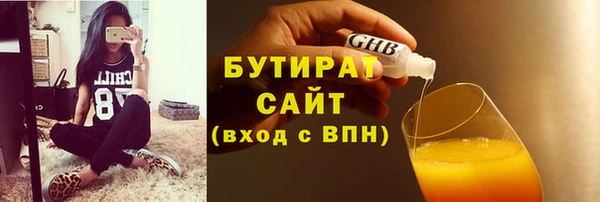 ПСИЛОЦИБИНОВЫЕ ГРИБЫ Верхний Тагил