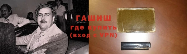 сатива Бронницы
