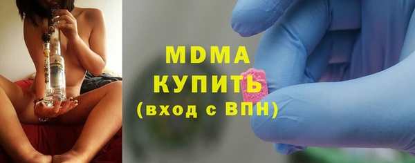 спайс Верея