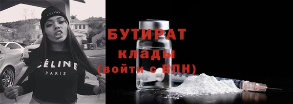 спайс Верея