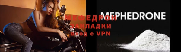 прущий лед Бугульма