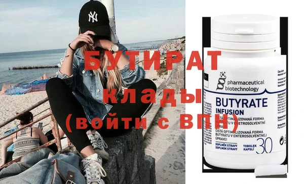 марки nbome Верхнеуральск