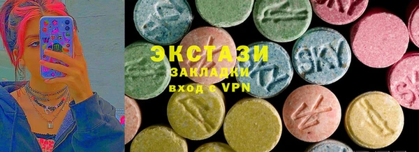 спайс Верея
