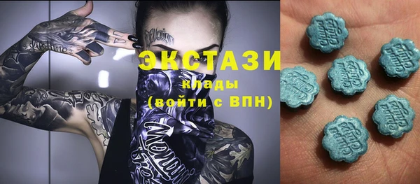 ПСИЛОЦИБИНОВЫЕ ГРИБЫ Верхний Тагил