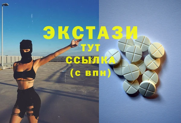 марки nbome Верхнеуральск