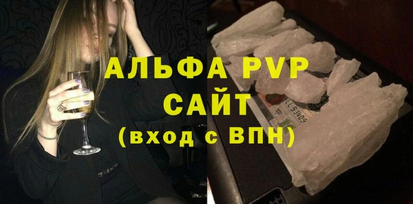 спайс Верея