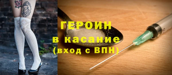 марки nbome Верхнеуральск