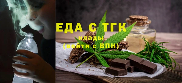 спайс Верея