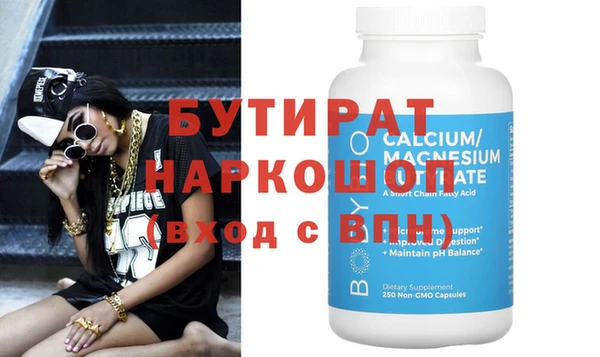 спайс Верея