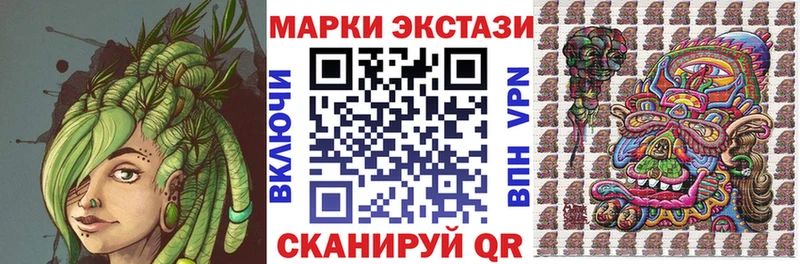 darknet официальный сайт Чехов Марки NBOMe 1500мкг где можно купить наркотик